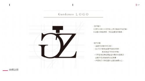 logo構思設計