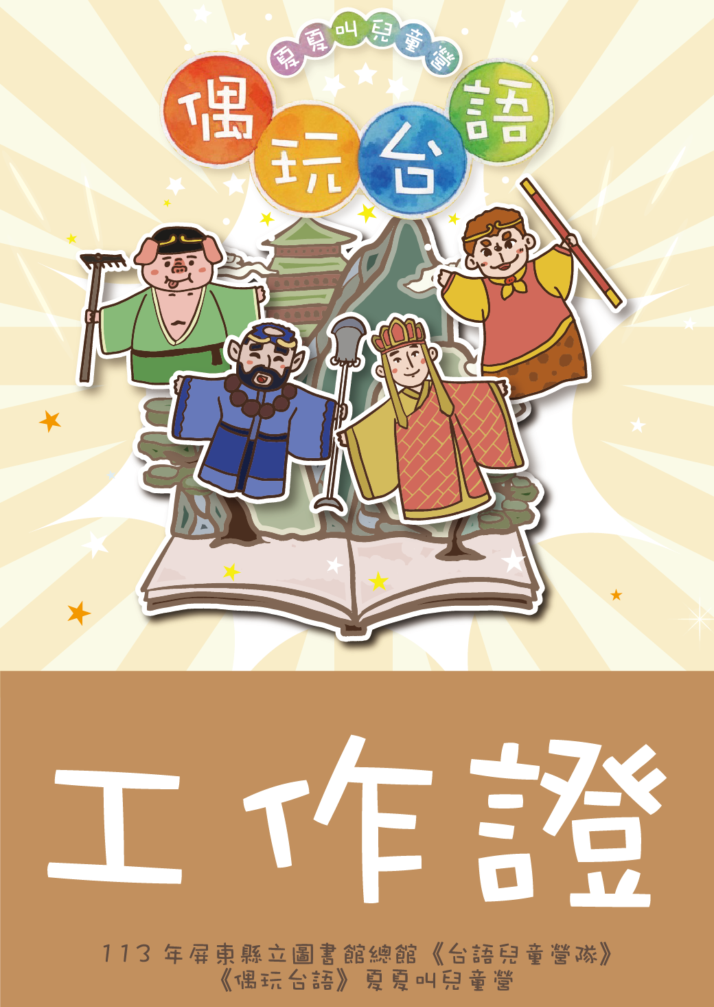 sam-視覺暨建築設計