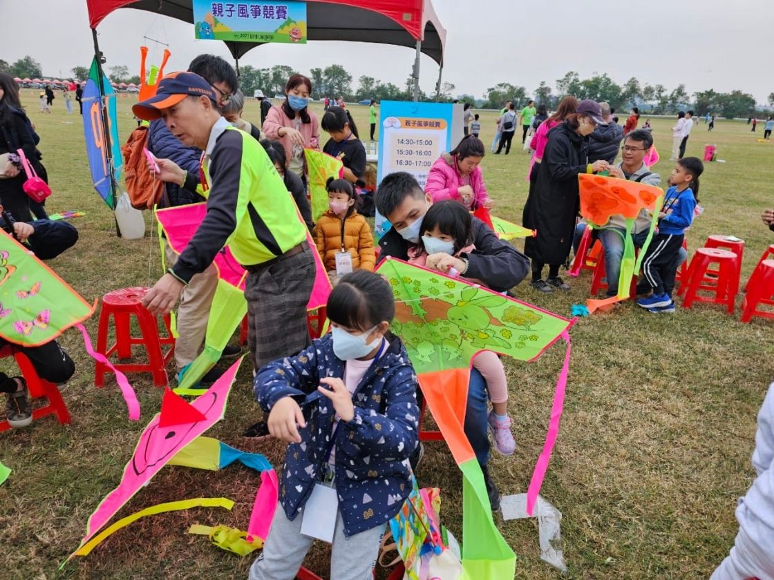 2023屏東風箏節<親子風箏趣味競賽>